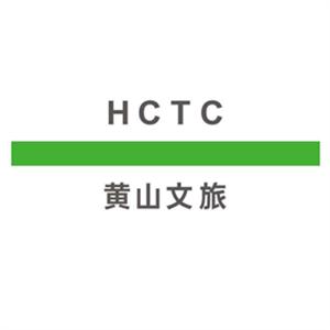 黄山文化旅游股份公司