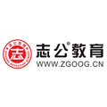 广西南宁志公教育咨询有限公司
