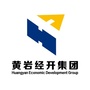 台州市黄岩经济开发集团有限公司
