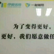 陕西伊顿文化发展有限公司