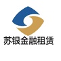 苏银金融租赁股份有限公司