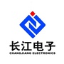 南京长江电子信息产业集团有限公司