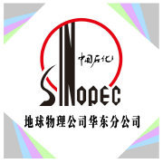 中石化石油工程地球物理有限公司华东分公司