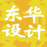 浙江东华规划建筑园林设计(集团)有限公司