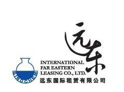 远东国际融资租赁有限公司
