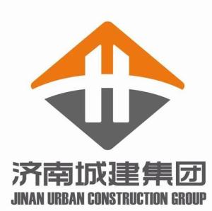 济南城建集团有限公司