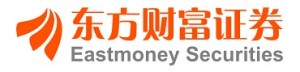 东方财富证券股份有限公司