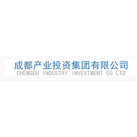 成都产业投资集团有限公司