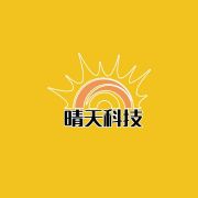 浙江晴天太阳能科技股份有限公司