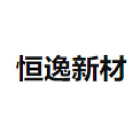 广西恒逸新材料有限公司