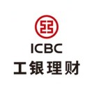 工银理财有限责任公司