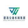 浙江省德清县交通水利投资集团有限公司