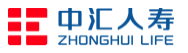中汇人寿保险股份有限公司
