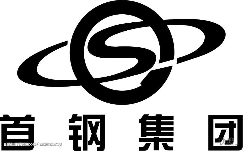 北京首钢建设集团有限公司曹妃甸分公司