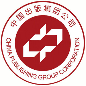 中国出版集团有限公司