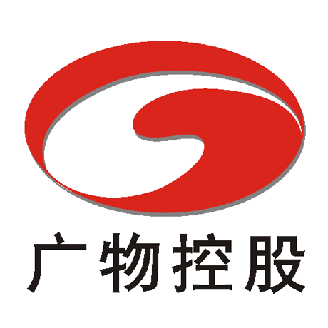 广东省广物控股集团有限公司
