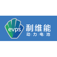 安徽利维能动力电池有限公司