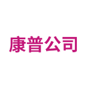 浙江喜尔康智能家居有限公司