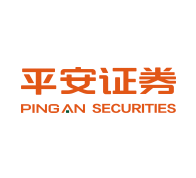 平安证券股份有限公司