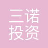 深圳市三诺投资控股有限公司