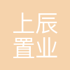 杭州上辰置业有限公司