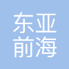 东亚前海证券