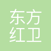 东方红卫星移动