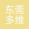 多维教育集团