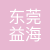 益海嘉里淀粉