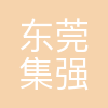 集强教育