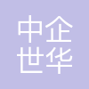 中企世华洋(天津)船舶管理有限公司