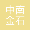 中南高科