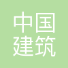 中国建筑第六工程局有限公司天津轨道交通分公司工会