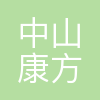 康方生物