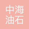 石化工程
