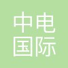 中电港