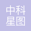 中科星图维天信科技股份有限公司