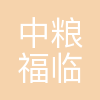 中粮福临门