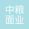 中粮面业(德州)有限公司