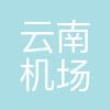 云南机建发公司