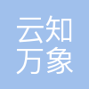 北京云知万象