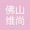 维意定制