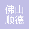 悍高集团