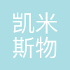 凯米斯科技