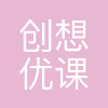 创想世界