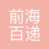 快递100