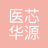 成都医芯华源生物科技有限公司