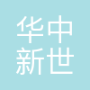 华中人才市场