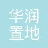 华润置地控股有限公司