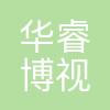 北京华睿博视医学影像技术有限公司